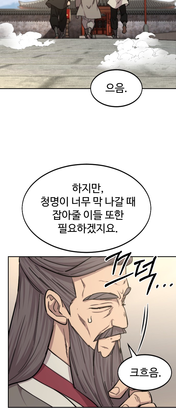 56 페이지