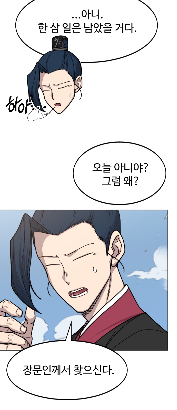 6 페이지