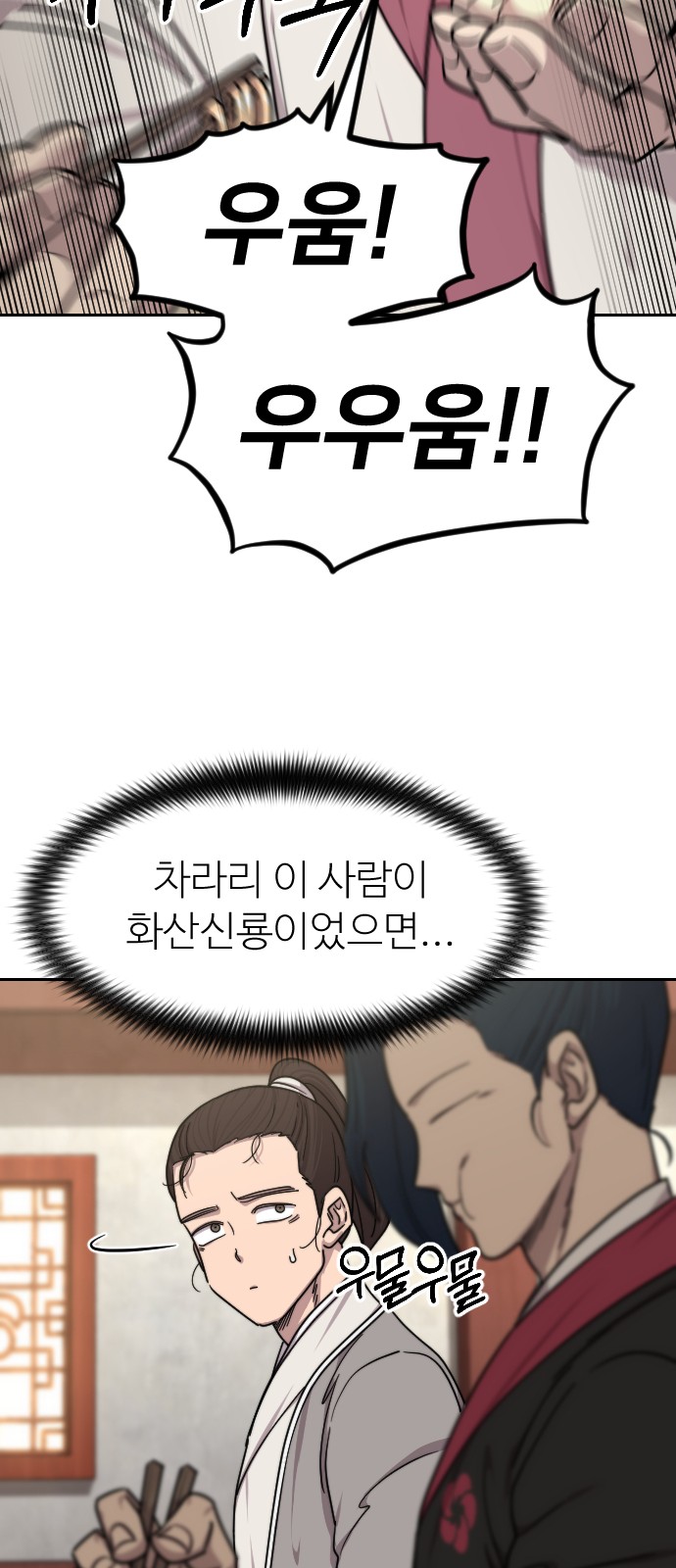 62 페이지