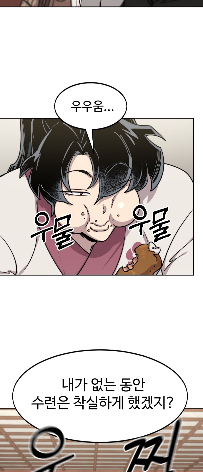 63 페이지
