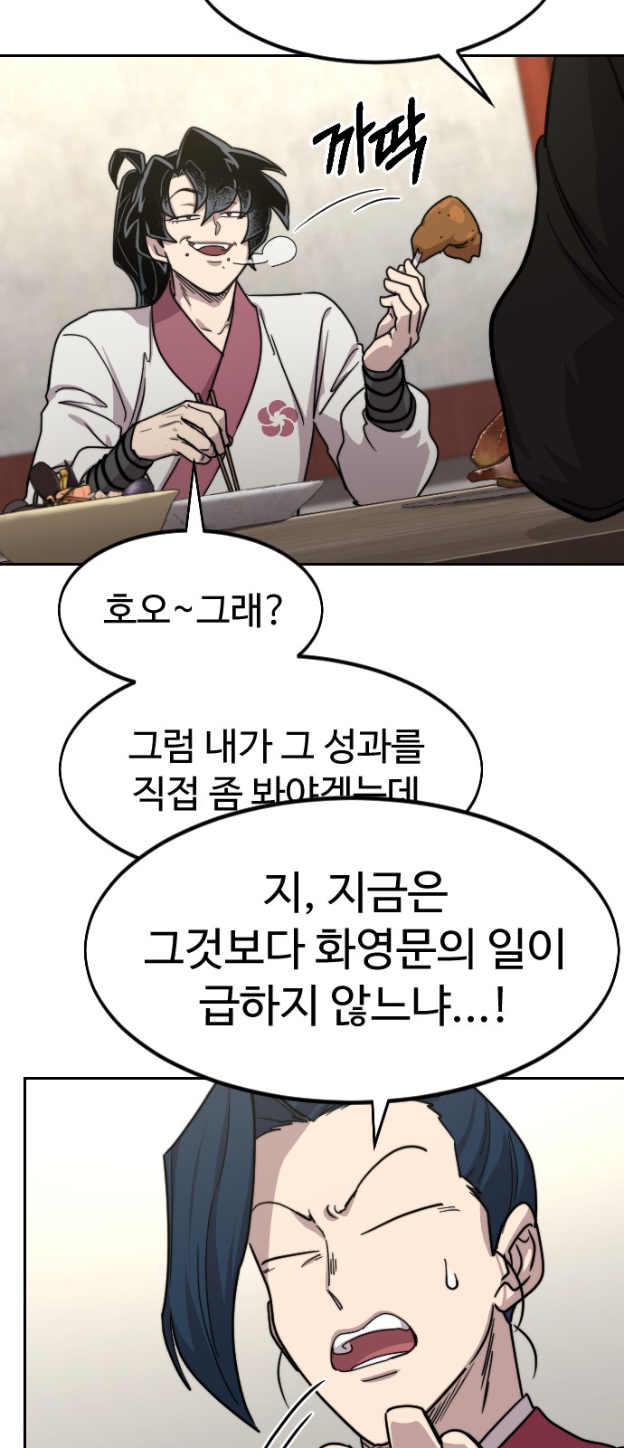 66 페이지