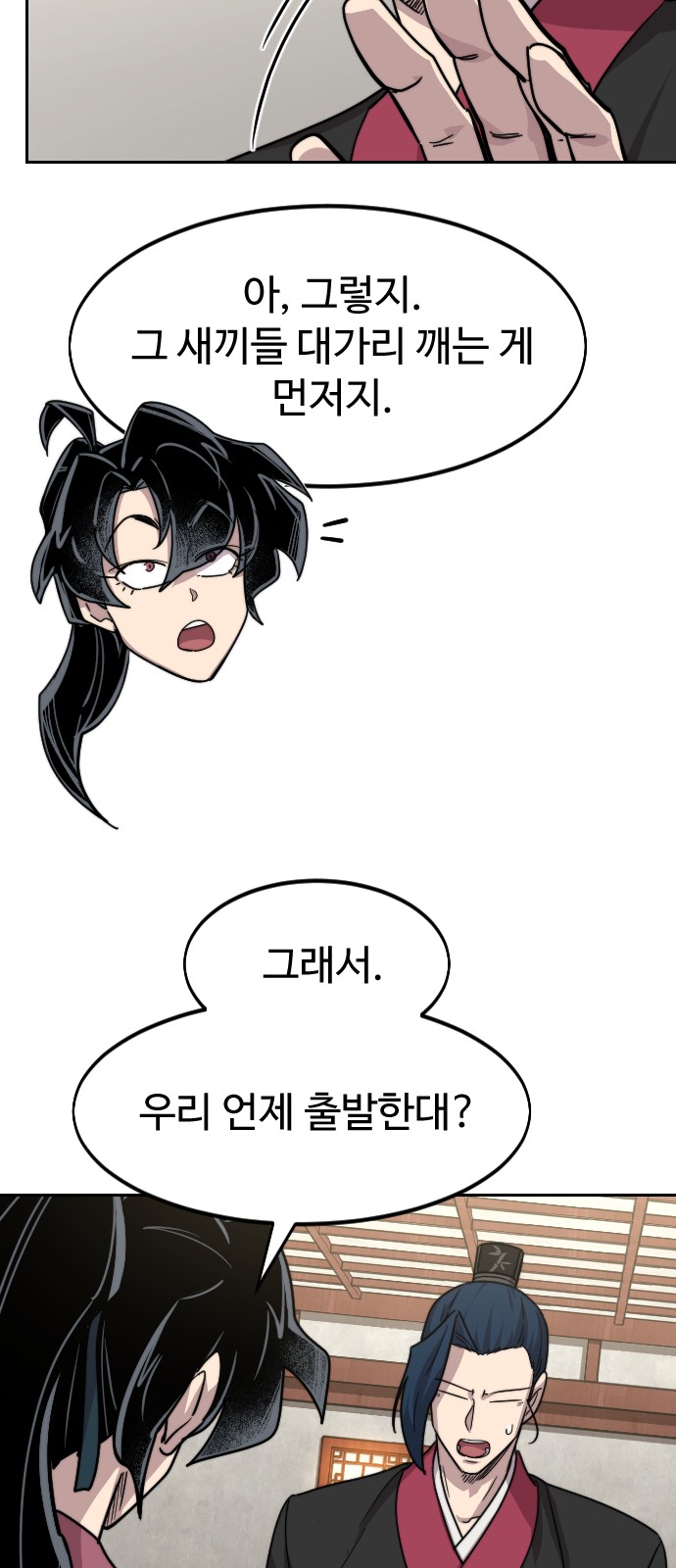 67 페이지