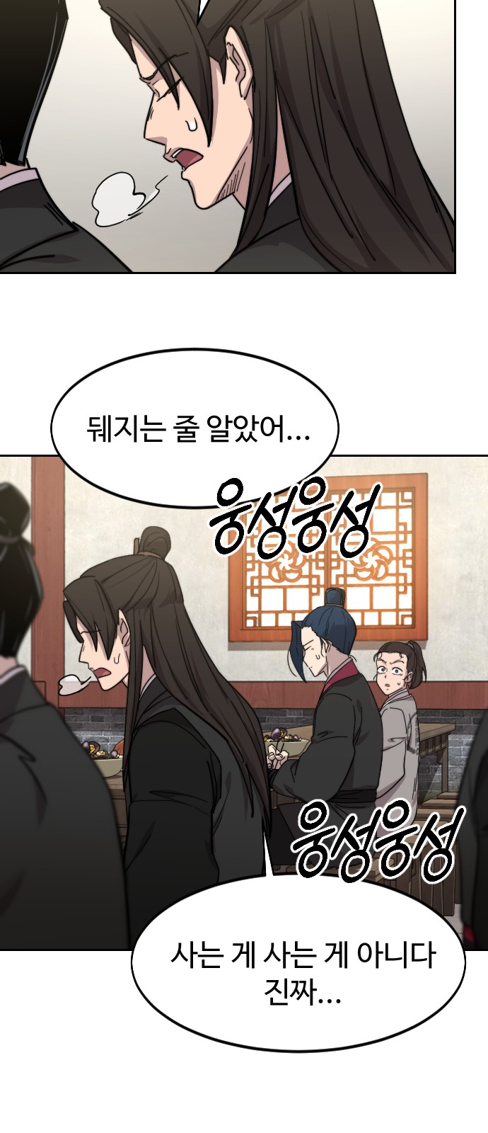 72 페이지