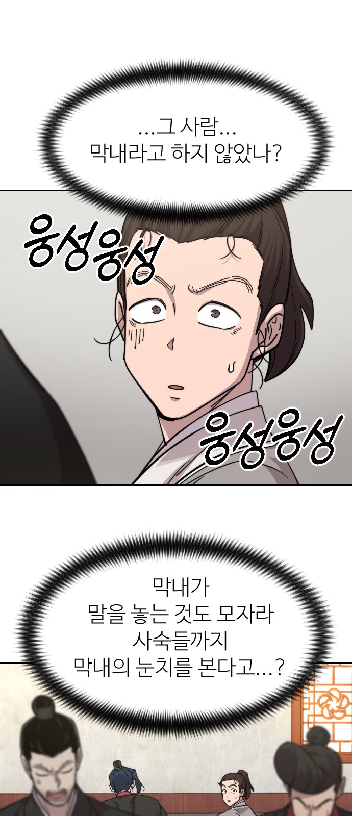 73 페이지