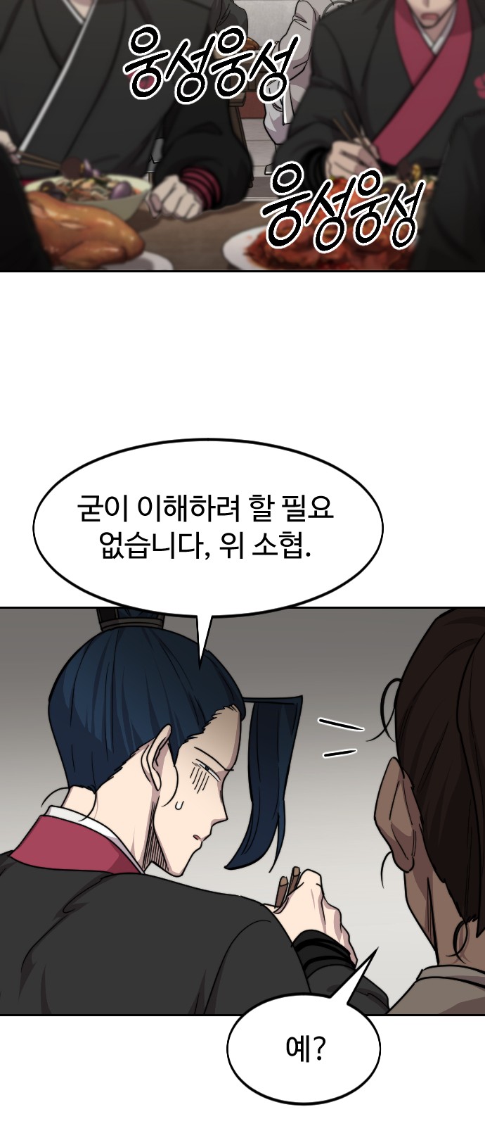 74 페이지