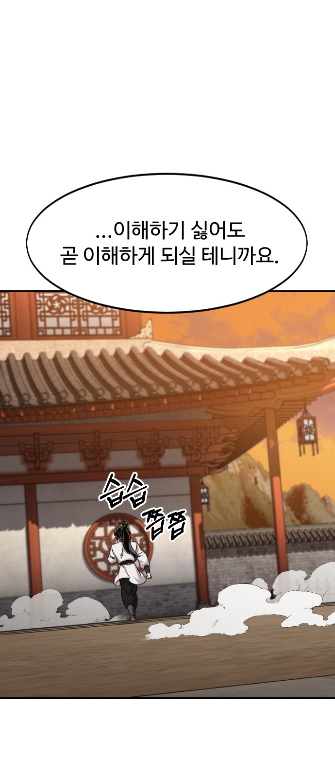 75 페이지