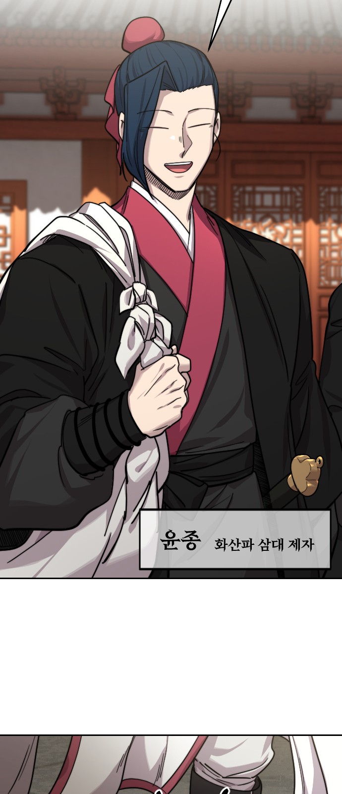 79 페이지