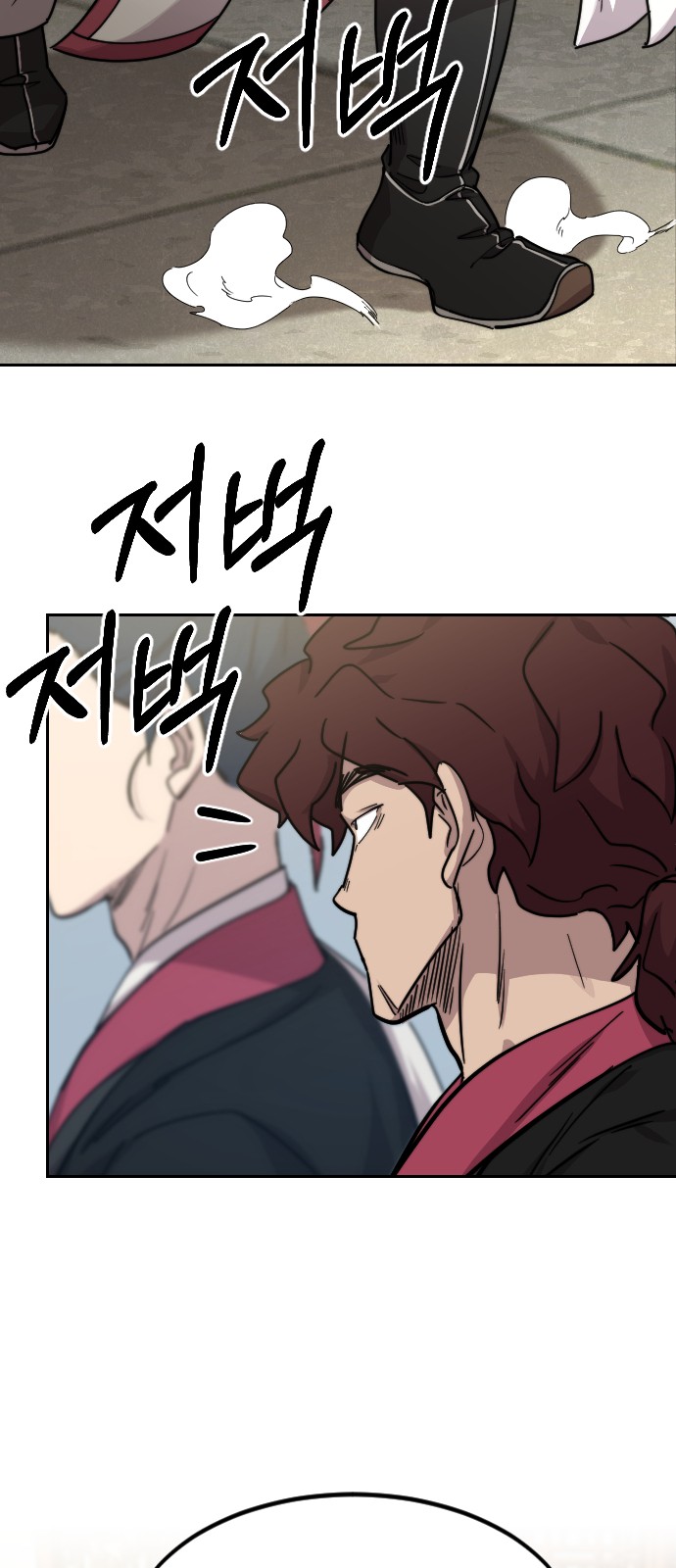 80 페이지