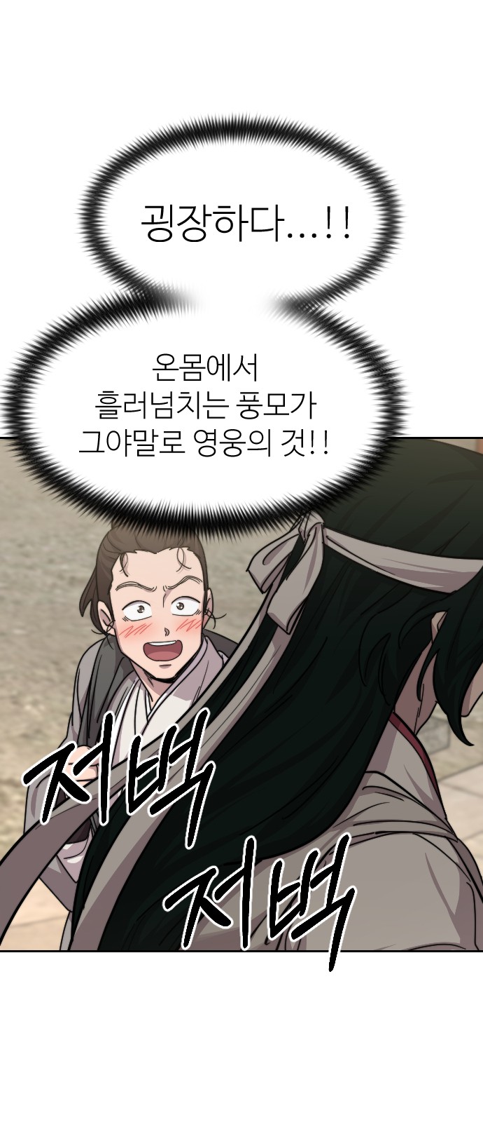 85 페이지