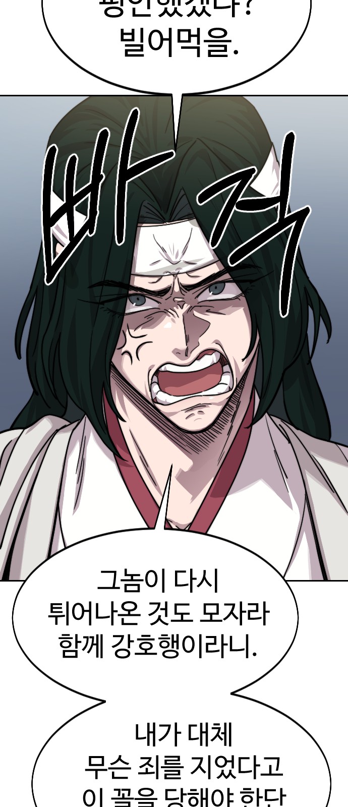 87 페이지
