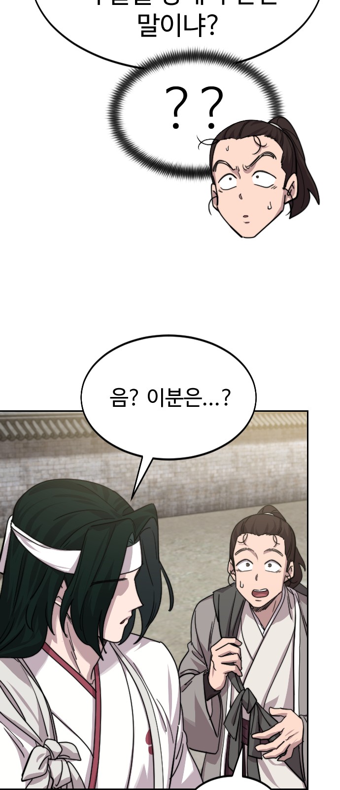 88 페이지