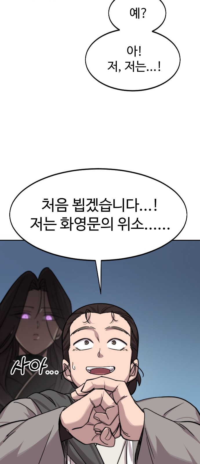 89 페이지