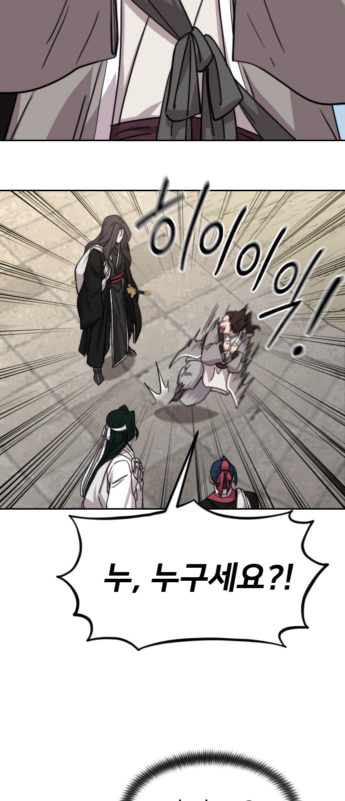 90 페이지