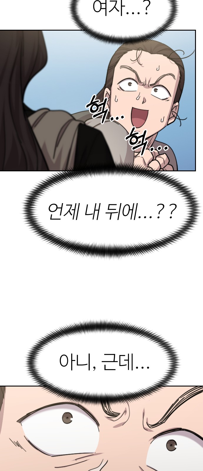 91 페이지