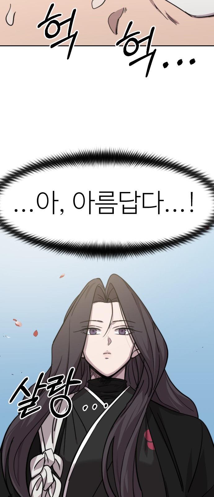 92 페이지