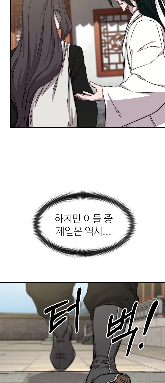 96 페이지