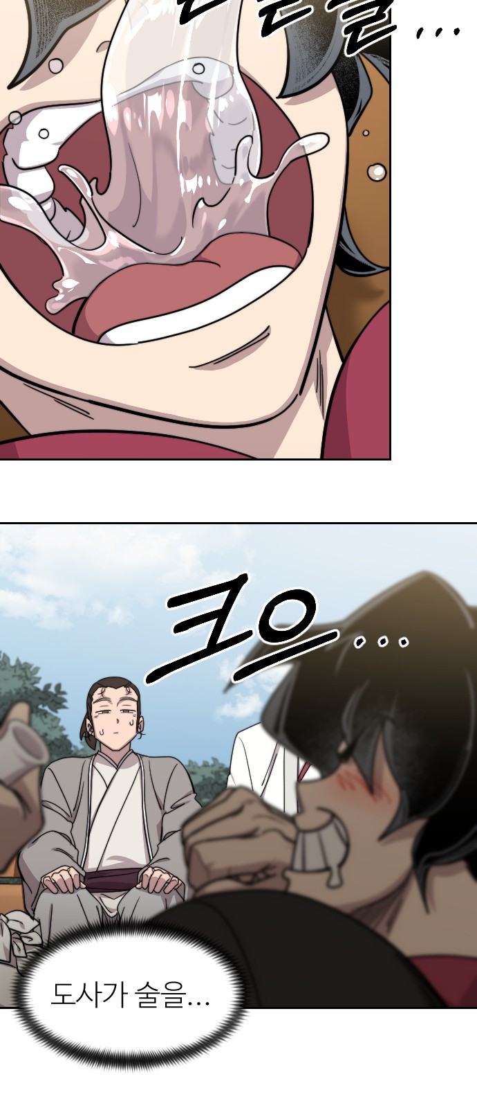 12 페이지