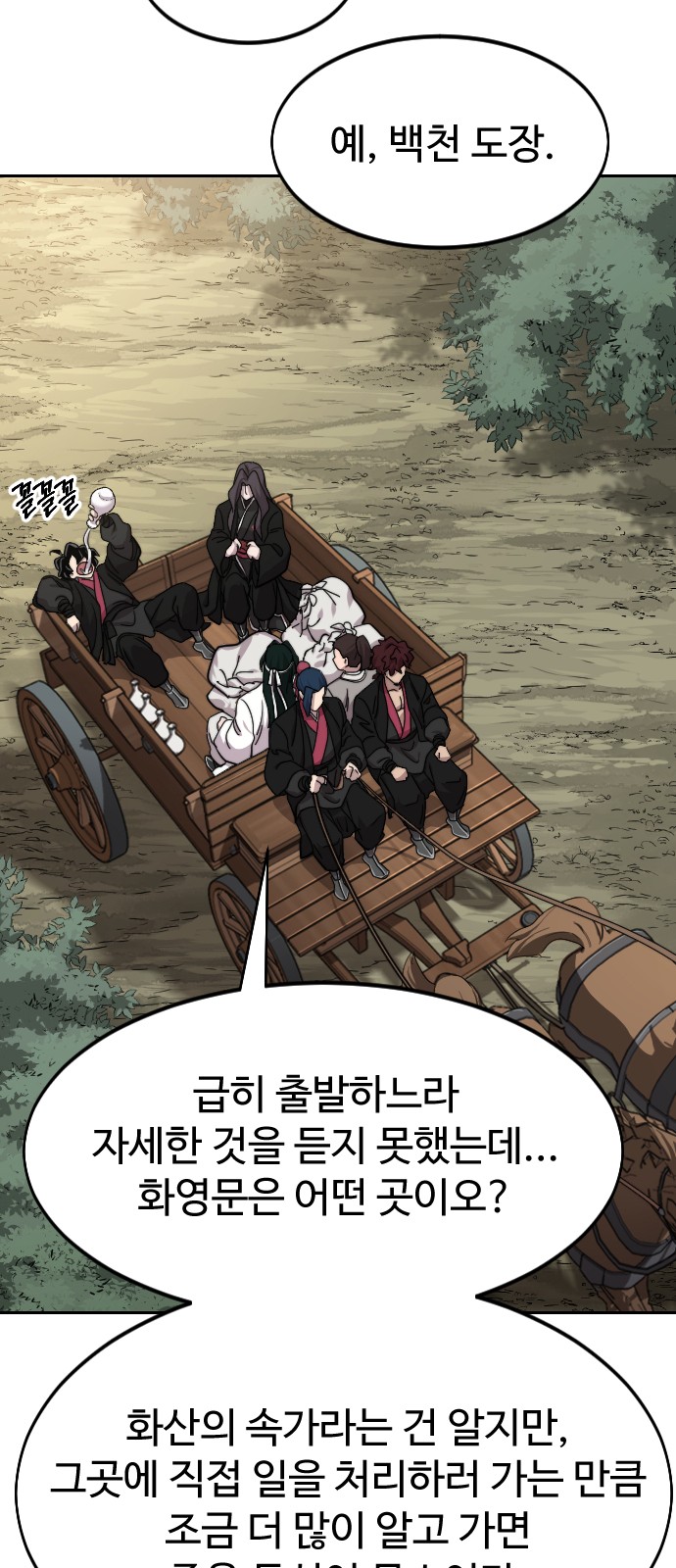 15 페이지