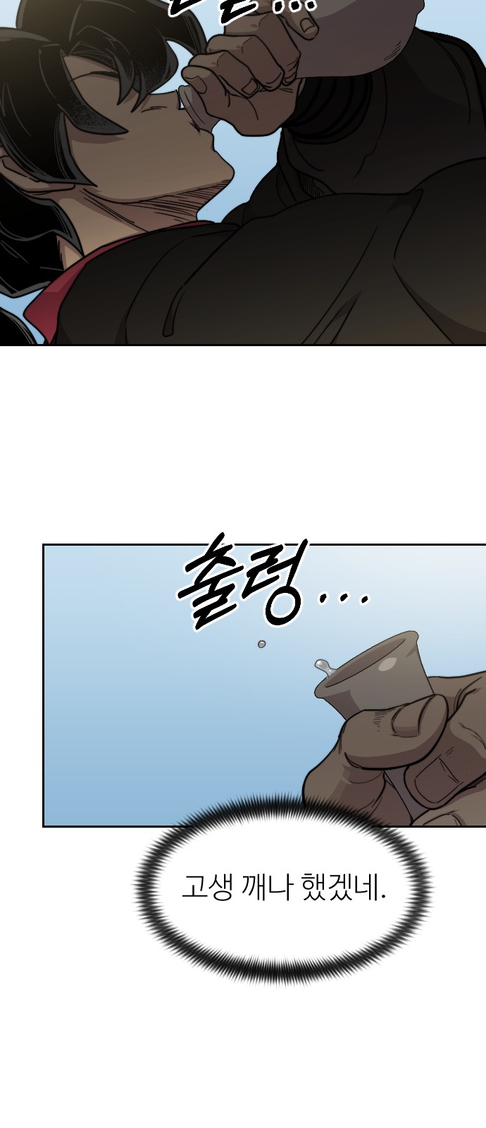 20 페이지