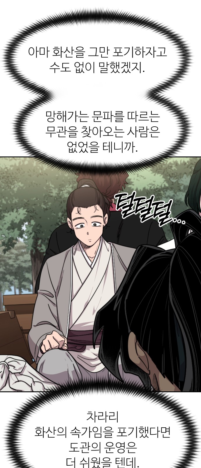 21 페이지