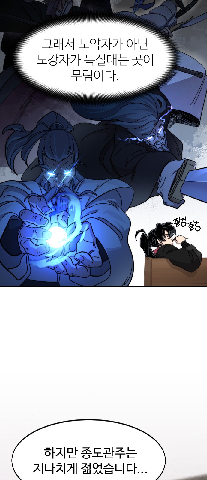 29 페이지