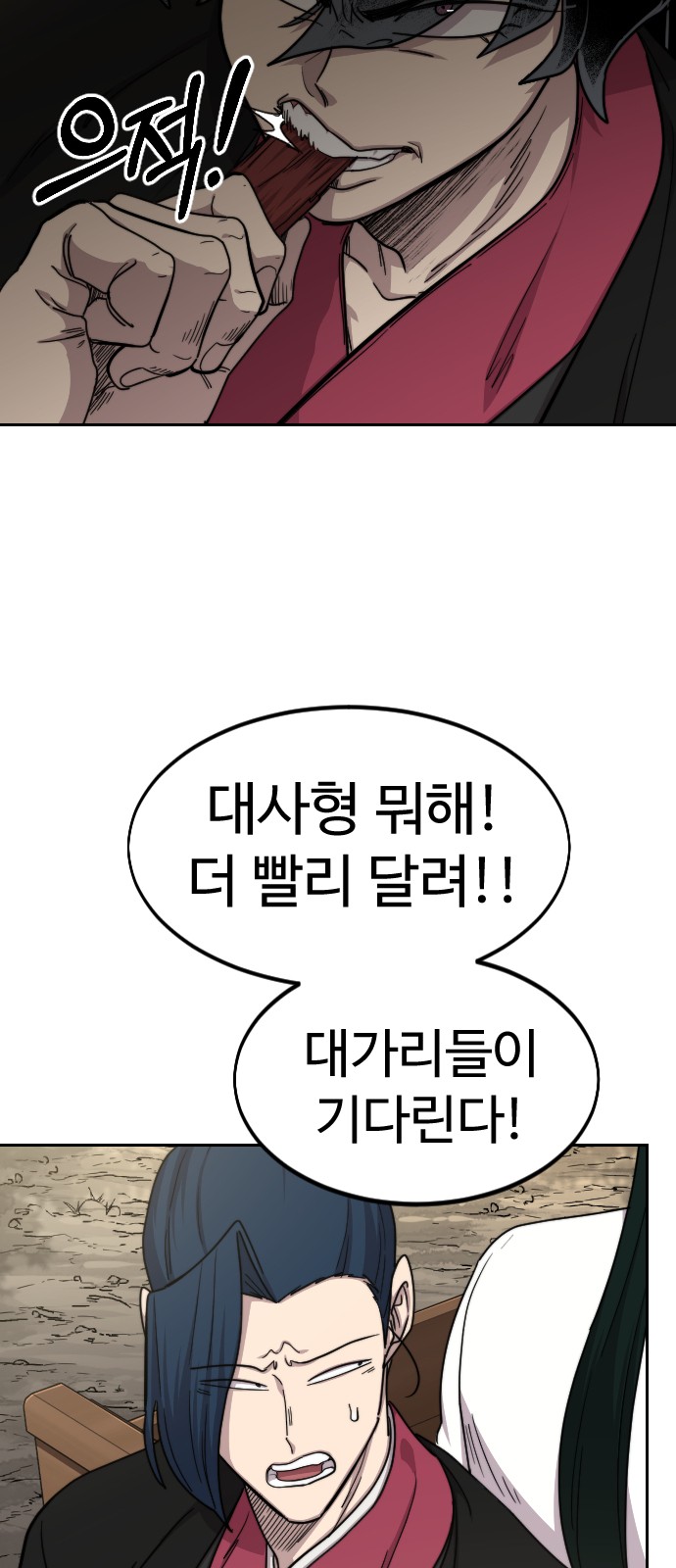 41 페이지