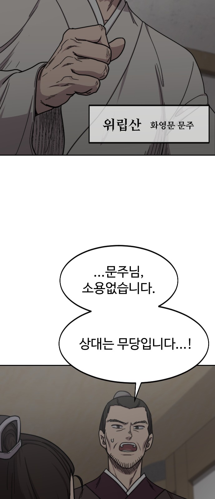 47 페이지