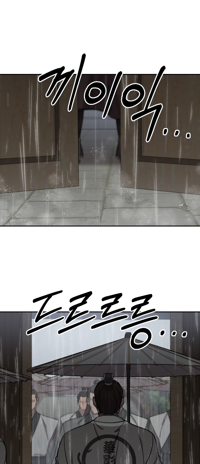 67 페이지