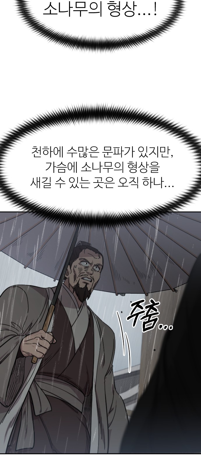 80 페이지