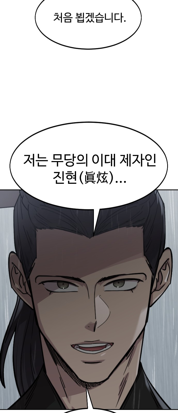 82 페이지