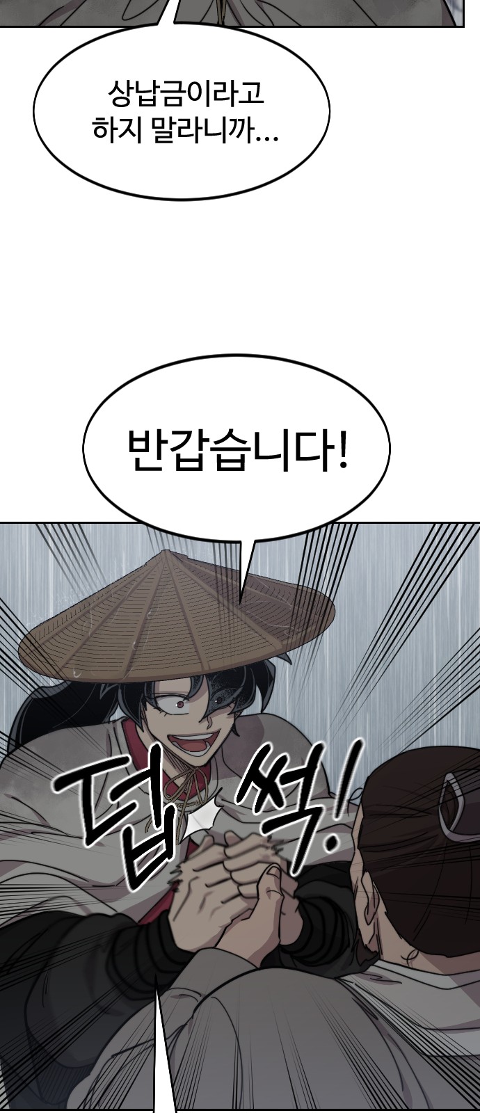 56 페이지