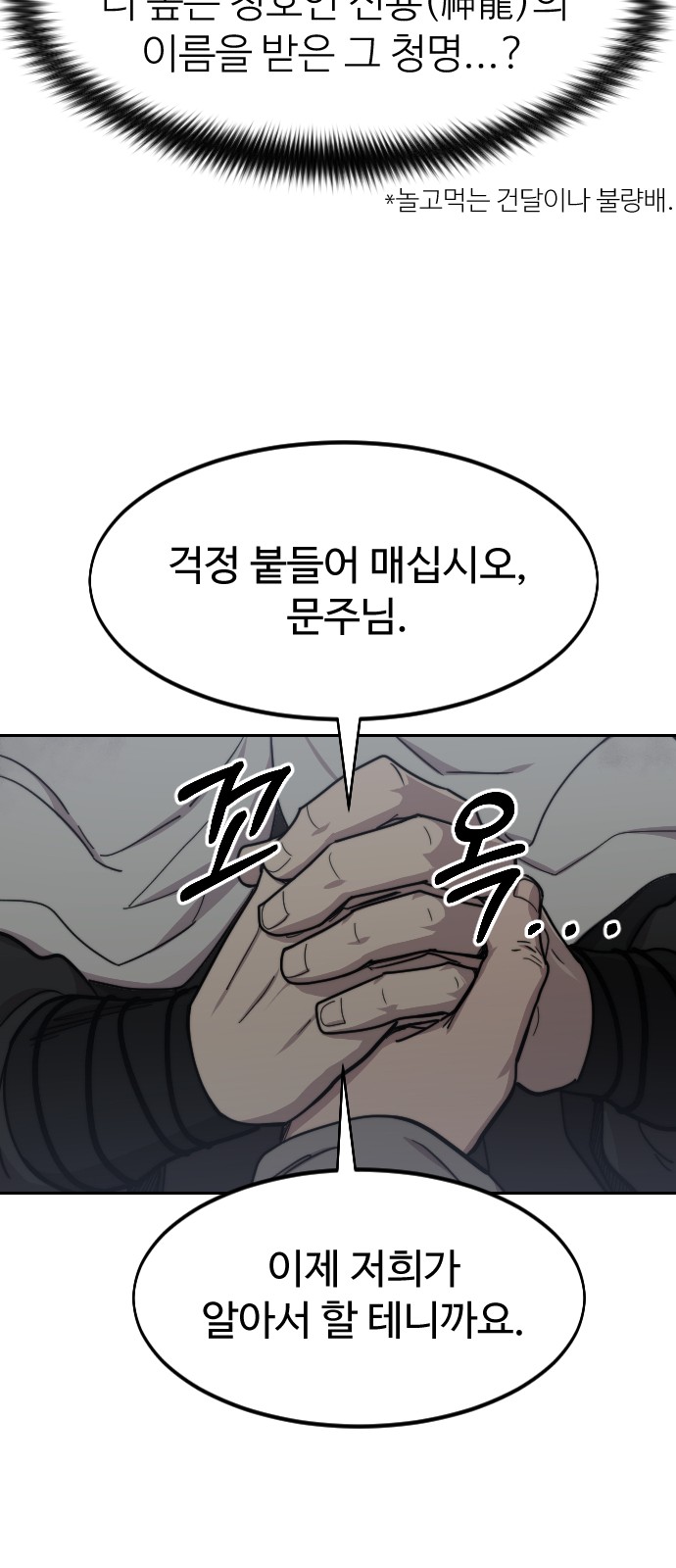 62 페이지