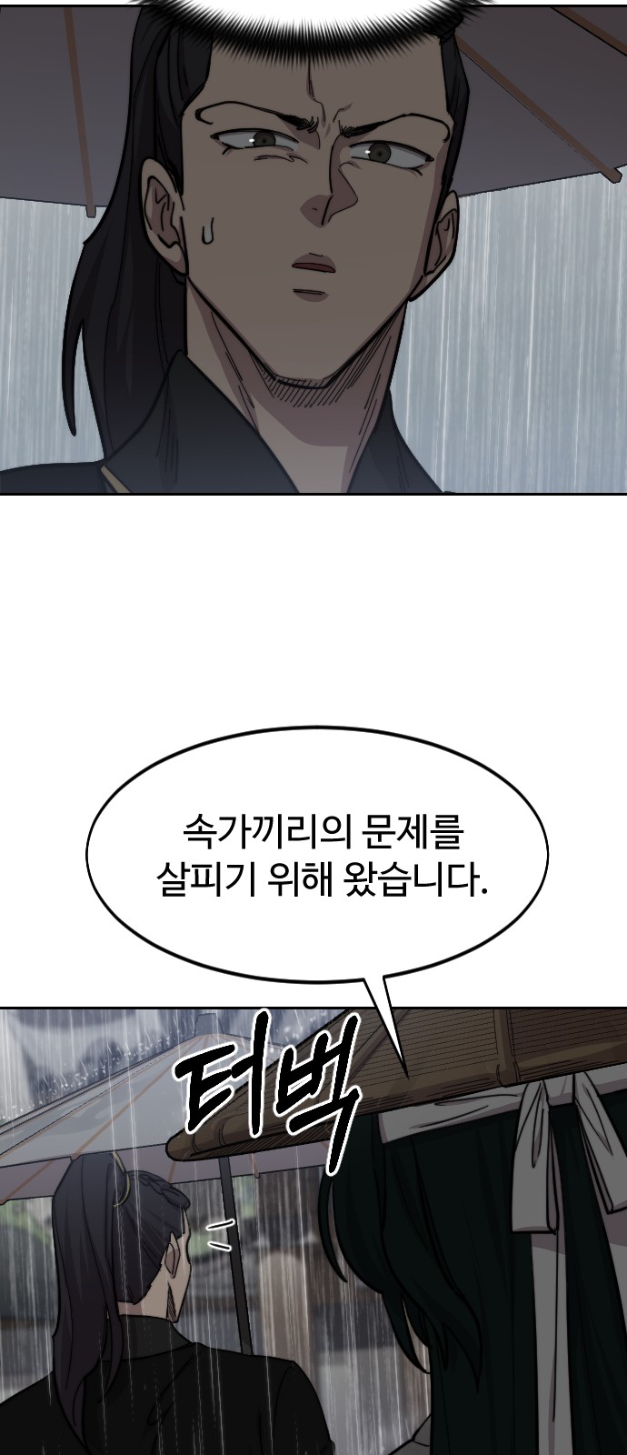 64 페이지