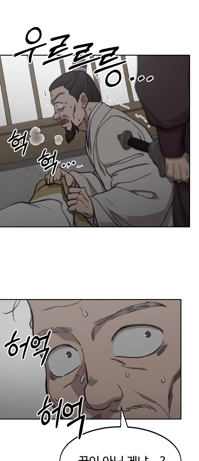 36 페이지