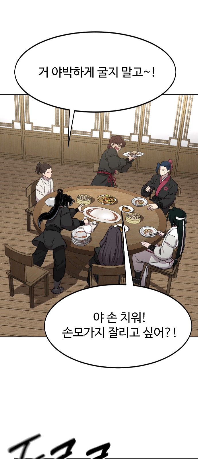 40 페이지