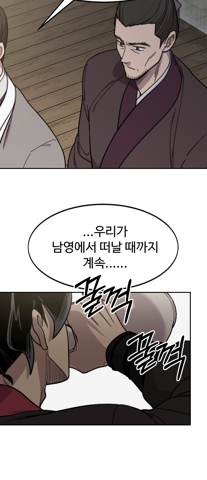 50 페이지