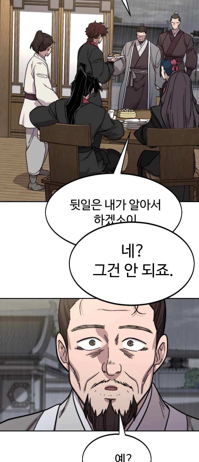 55 페이지