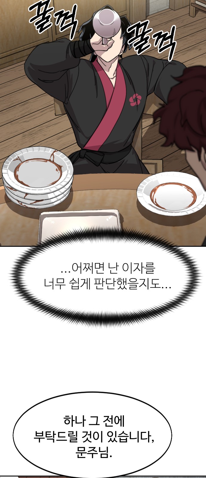 60 페이지