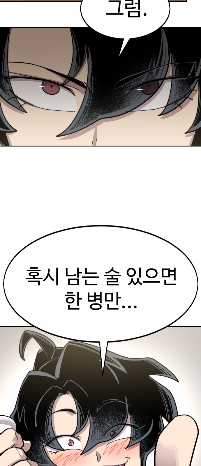 62 페이지