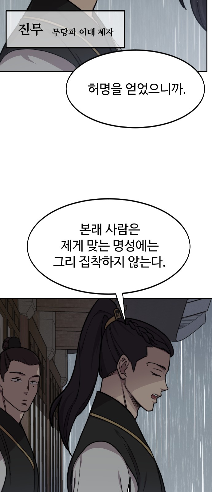 67 페이지