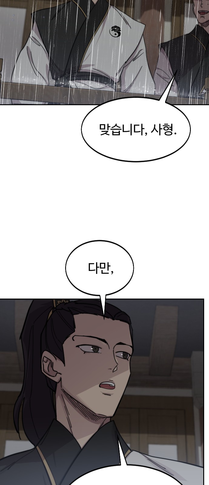 71 페이지