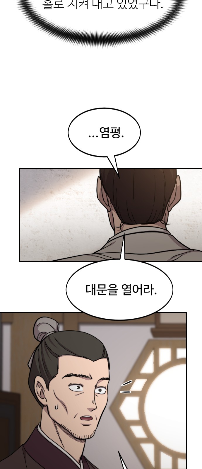 26 페이지