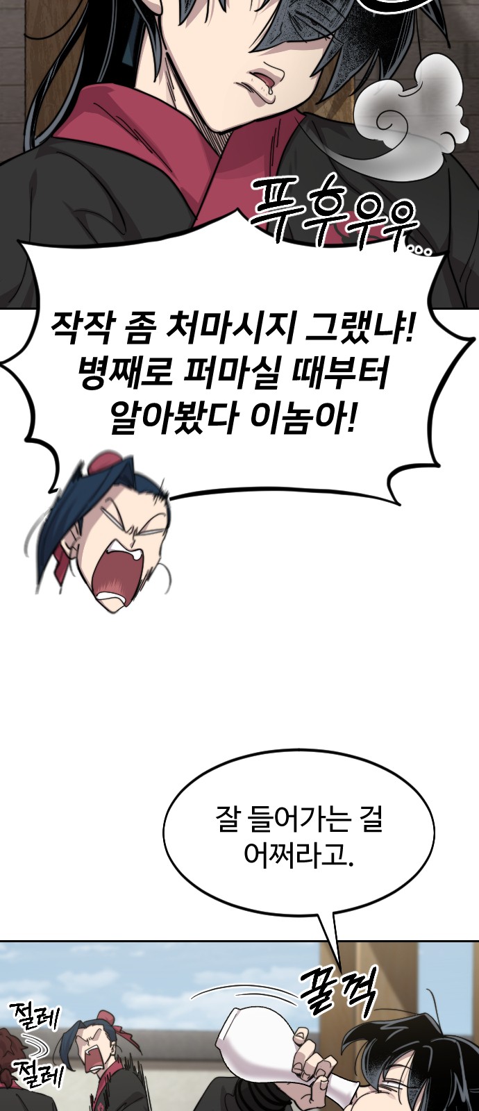 3 페이지