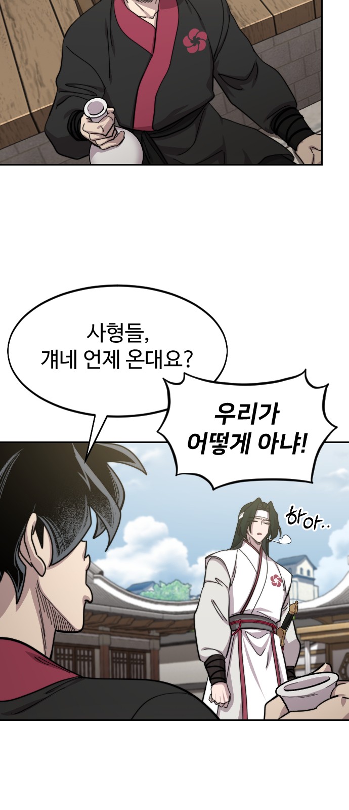 36 페이지