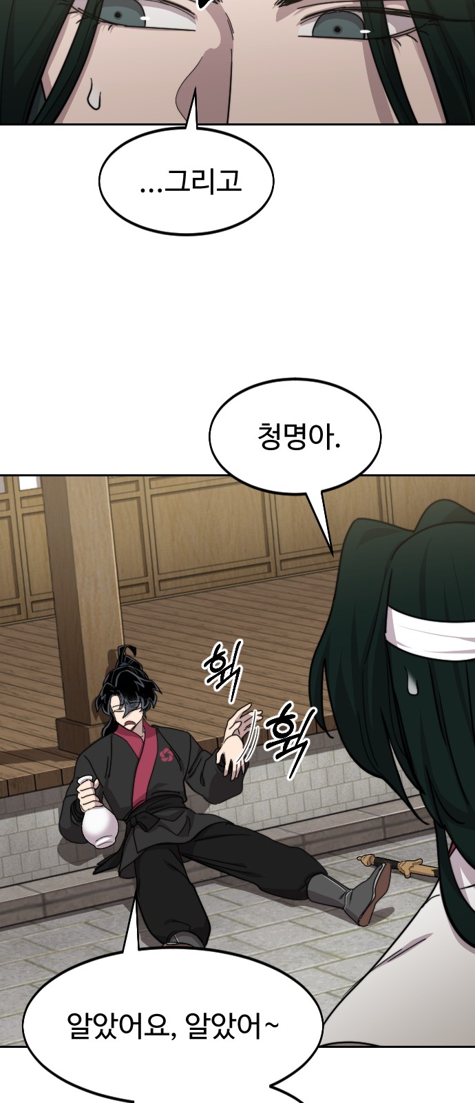 41 페이지