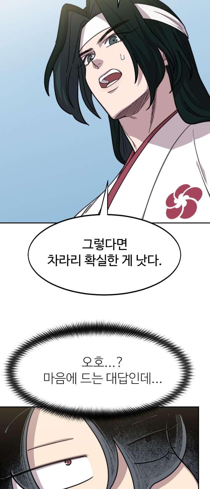 43 페이지