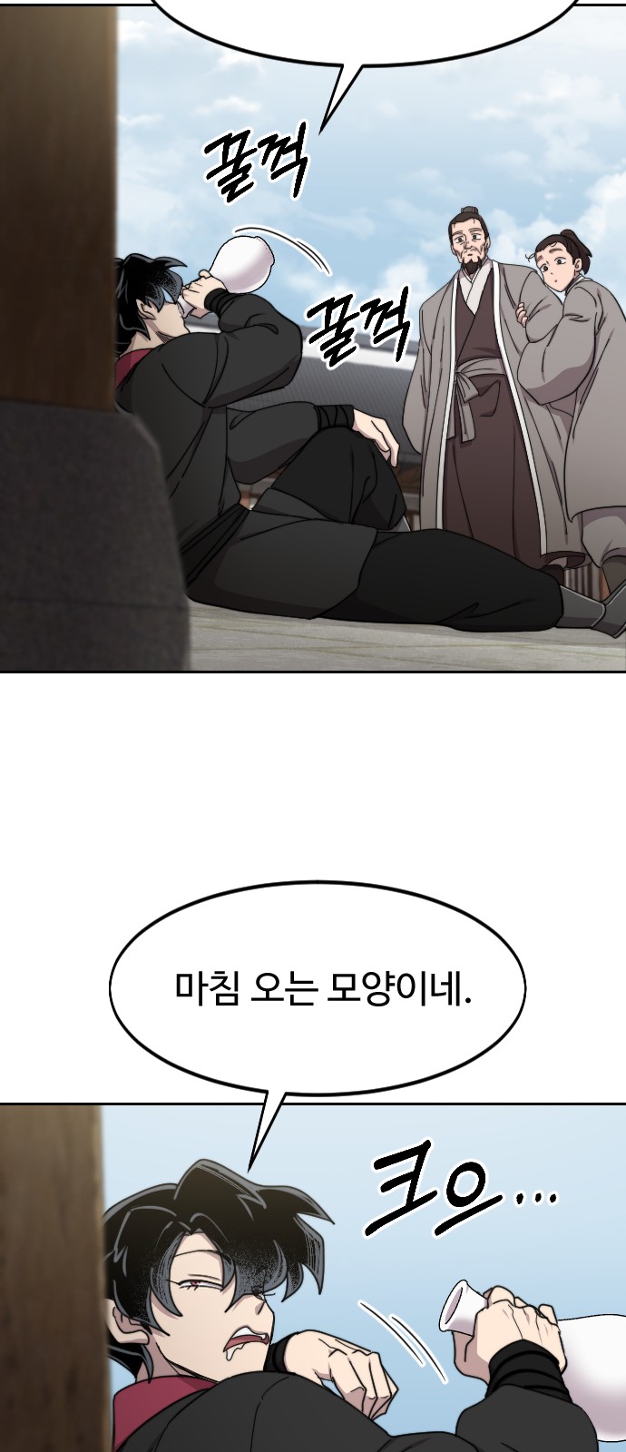 57 페이지