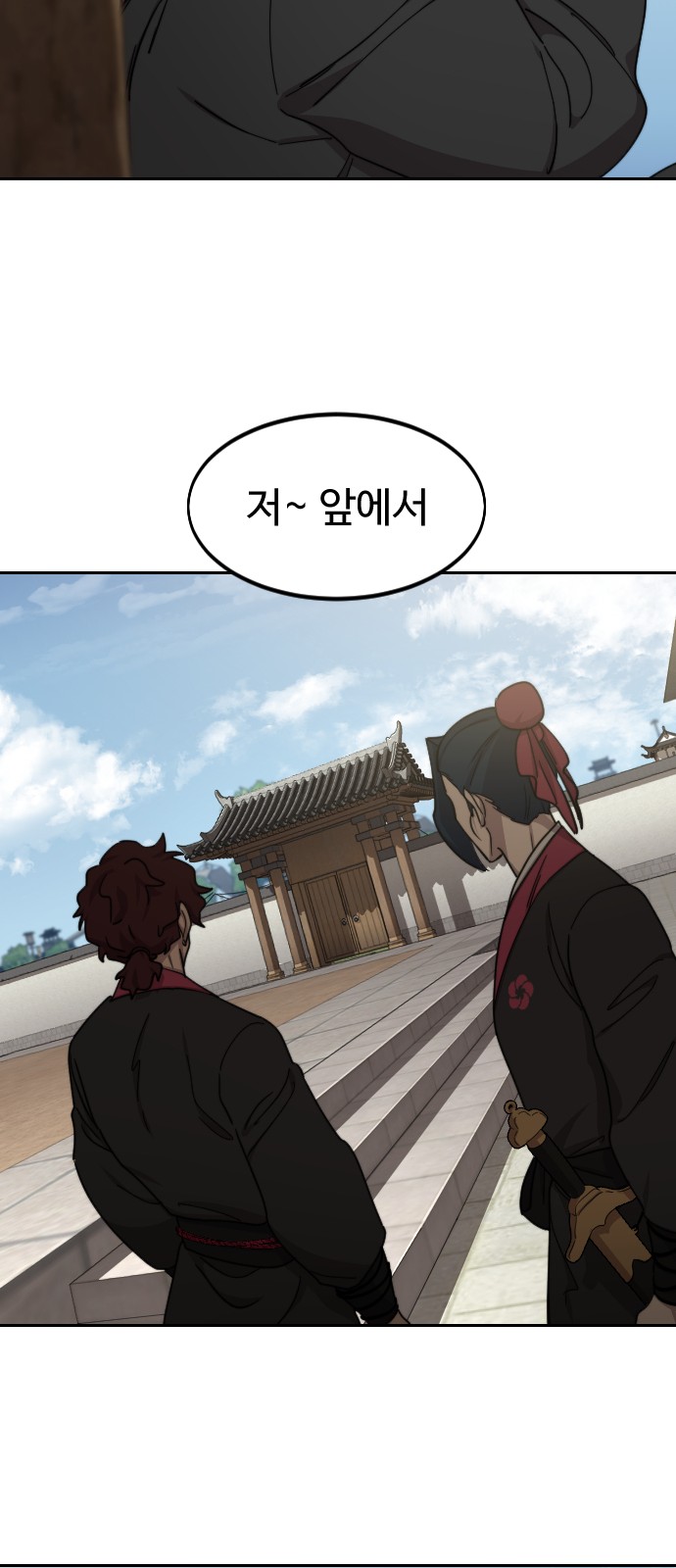 58 페이지