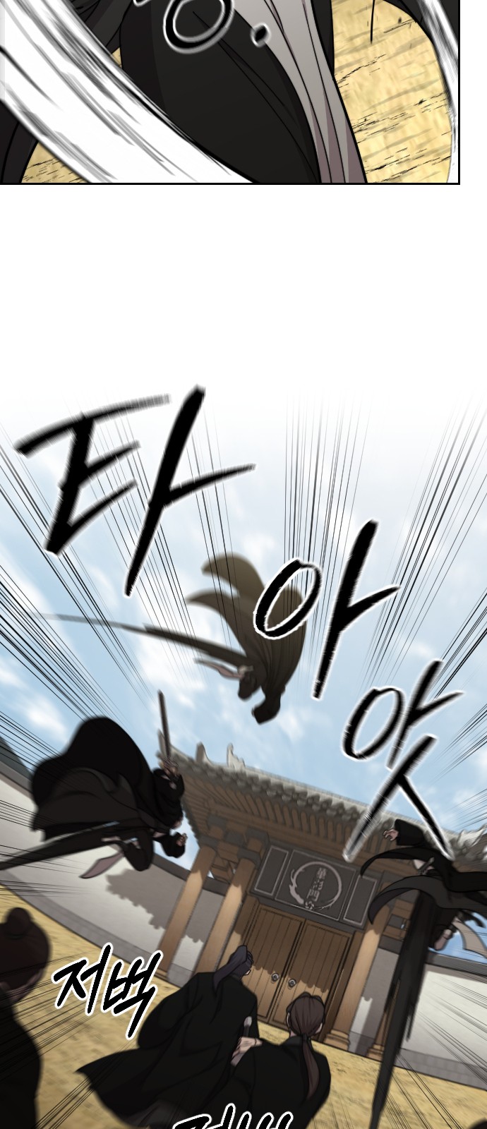 62 페이지