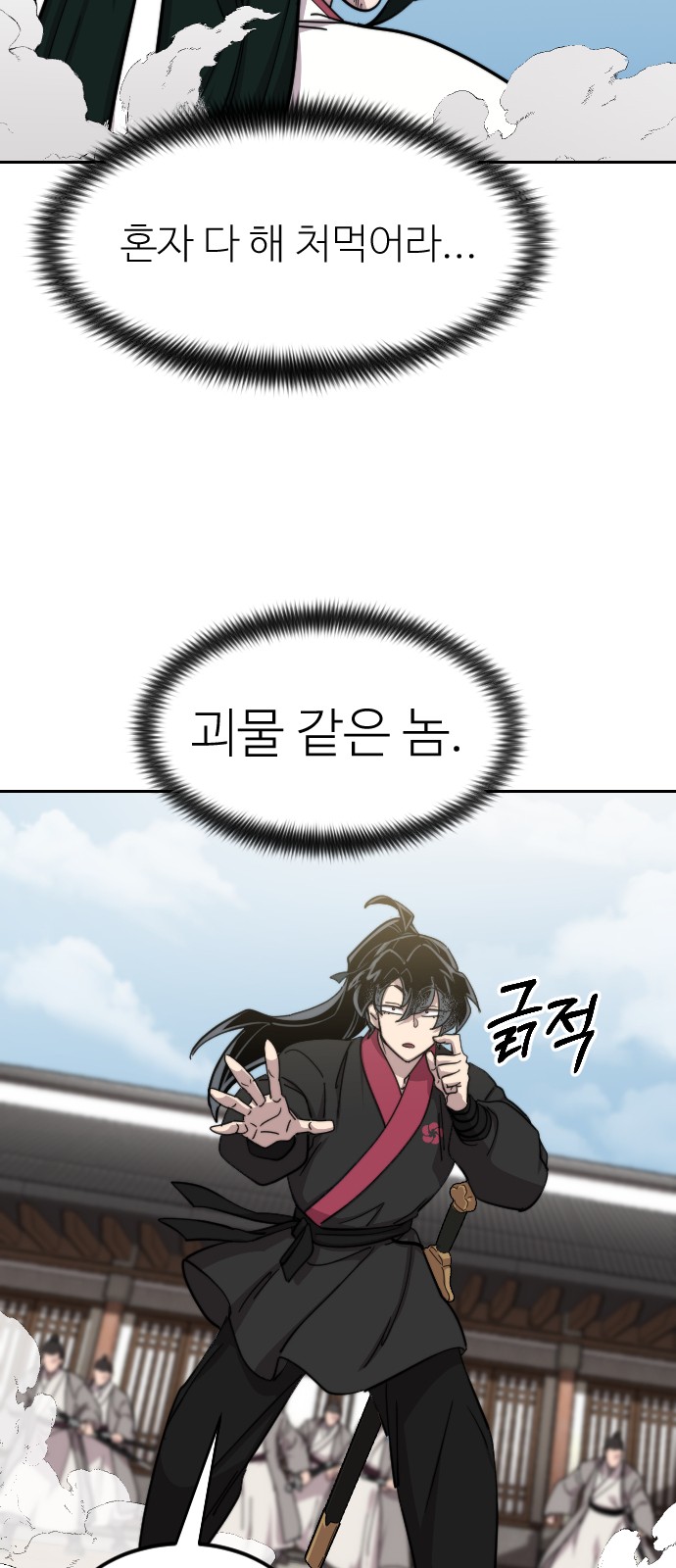 71 페이지